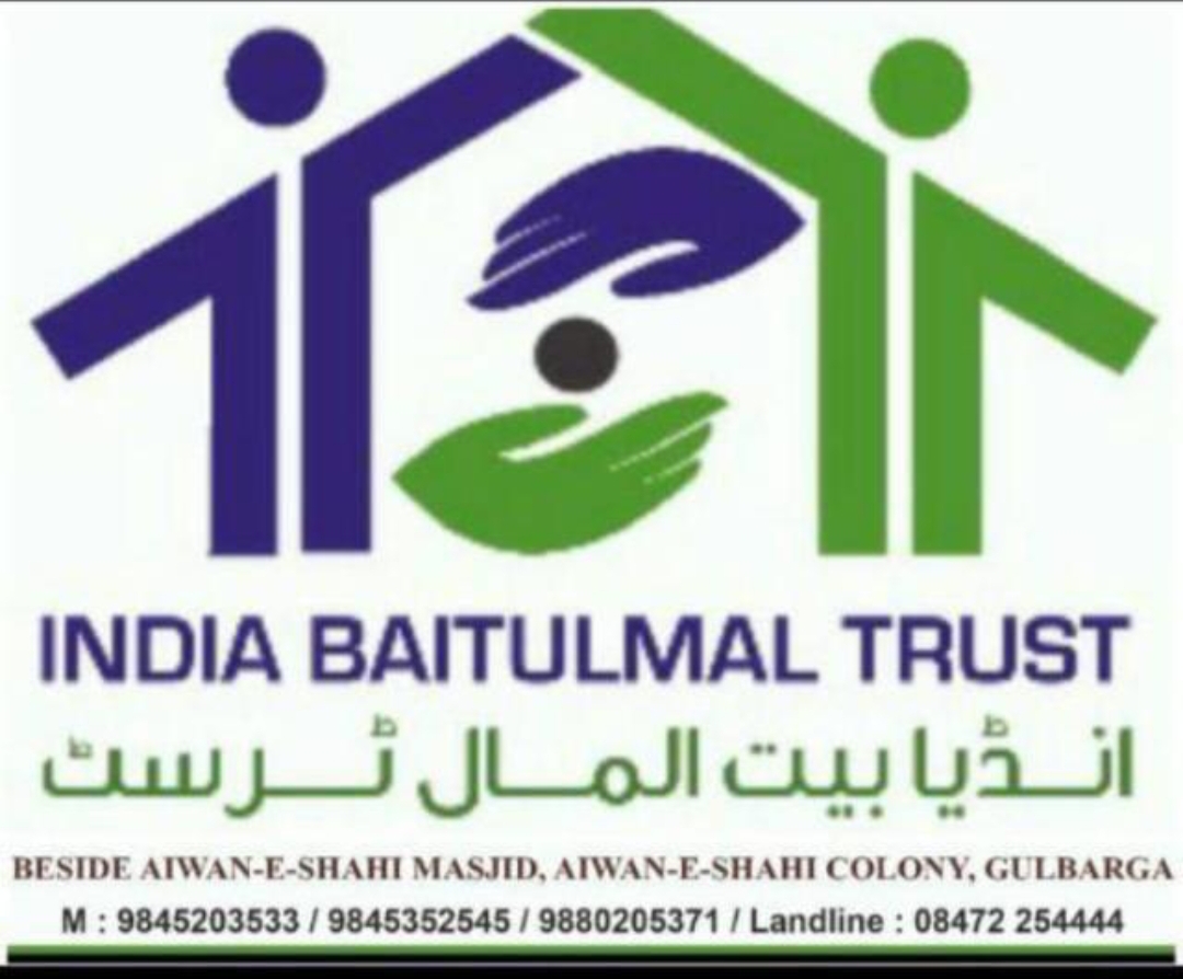India Baitul Maal Trust